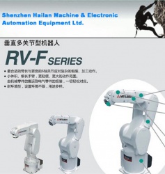 三菱機器人，冬天里的一把火