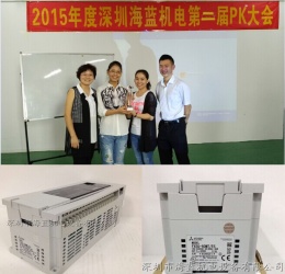 海藍機電三菱原裝PLC銷售團隊，看氣質，看實力