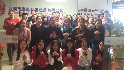 海藍機電全體同仁向大家拜年 海藍機電全體同仁向大家拜年