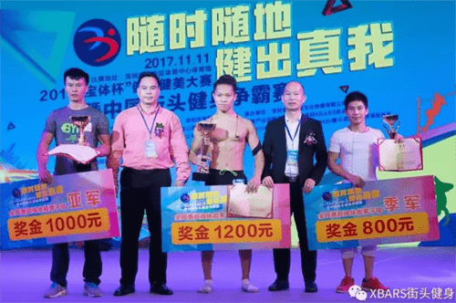 頒獎(jiǎng)留念